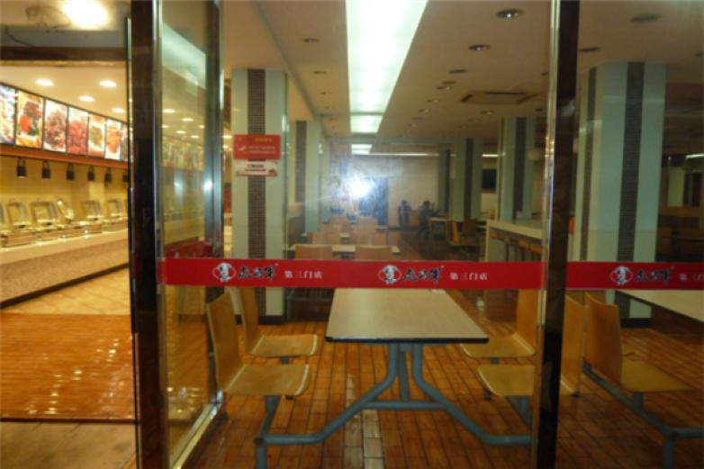 彪将军快餐